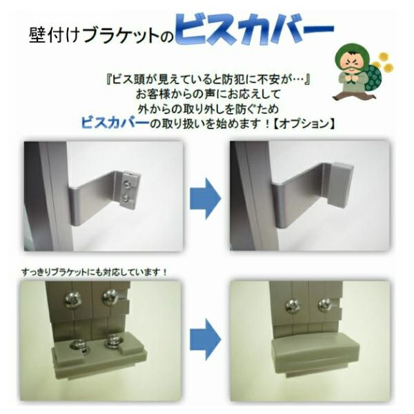 目隠し固定ルーバー TA W451～600×H245～265mm オーダーサイズ 壁付け/枠付けブラケット 面格子 後付 目隠し 窓 防犯 フィルター サッシ 取付 リフォーム DIY 16枚目