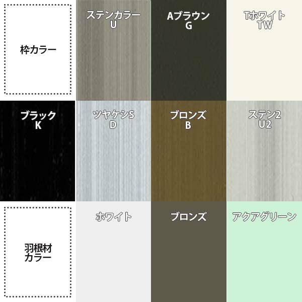 目隠し固定ルーバー TA W451～600×H861～959mm オーダーサイズ 壁付け/枠付けブラケット 面格子 後付 目隠し 窓 防犯 フィルター サッシ 取付 リフォーム DIY 3枚目