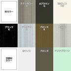 目隠し固定ルーバー TA W601～750×H1061～1159mm オーダーサイズ 壁付け/枠付けブラケット 面格子 後付 目隠し 窓 防犯 フィルター サッシ 取付 リフォーム DIY 3枚目