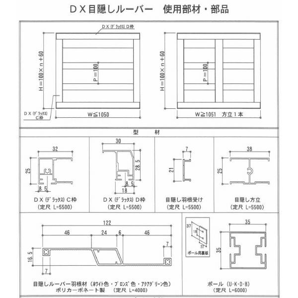 目隠し固定ルーバー TA W751～900×H961～1059mm オーダーサイズ 壁付け/枠付けブラケット 面格子 後付 目隠し 窓 防犯 フィルター サッシ 取付 リフォーム DIY 2枚目