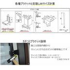 目隠し固定ルーバー TA W751～900×H961～1059mm オーダーサイズ 壁付け/枠付けブラケット 面格子 後付 目隠し 窓 防犯 フィルター サッシ 取付 リフォーム DIY 5枚目