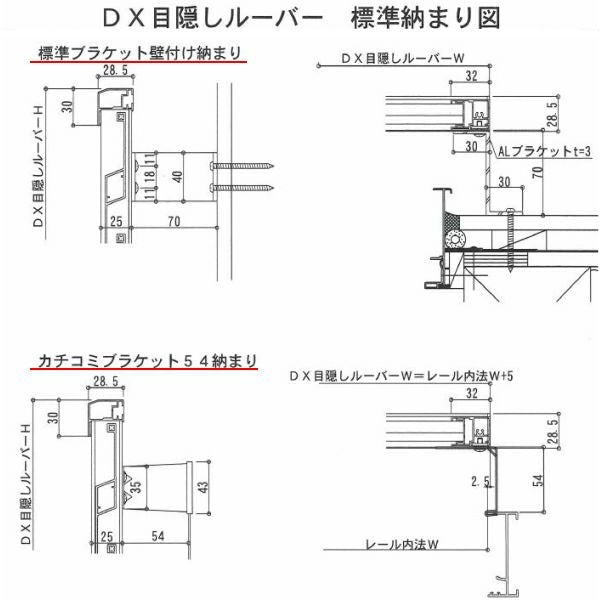 目隠し固定ルーバー TA W751～900×H961～1059mm オーダーサイズ 壁付け/枠付けブラケット 面格子 後付 目隠し 窓 防犯 フィルター サッシ 取付 リフォーム DIY 7枚目