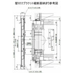 目隠し固定ルーバー TA W751～900×H961～1059mm オーダーサイズ 壁付け/枠付けブラケット 面格子 後付 目隠し 窓 防犯 フィルター サッシ 取付 リフォーム DIY 9枚目