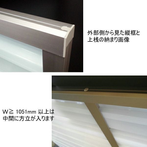 目隠し固定ルーバー TA W751～900×H961～1059mm オーダーサイズ 壁付け/枠付けブラケット 面格子 後付 目隠し 窓 防犯 フィルター サッシ 取付 リフォーム DIY 14枚目
