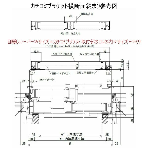 目隠し固定ルーバー TA W120～450×H670～759mm オーダーサイズ 壁付け/枠付けブラケット 面格子 後付 目隠し 窓 防犯 フィルター サッシ 取付 リフォーム DIY 10枚目