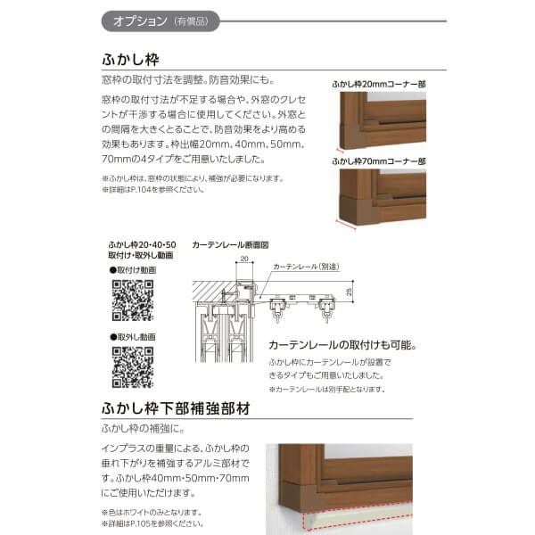 二重窓 内窓 インプラス for Renovation 引き違い窓 4枚建 巾W2001～3000×高さH1401～1900mm PG 一般複層ガラス LIXIL リクシル 引違い窓 サッシ 防音 断熱 内窓 2重 窓 室内 屋内 リフォーム DIY 6枚目