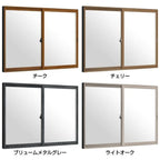 二重窓 内窓 インプラス for Renovation 引き違い窓 2枚建 巾W1501～2000×高さH1901～2450mm Low-E複層ガラス LIXIL リクシル 引違い窓 サッシ 防音 断熱 内窓 2重 窓 室内 屋内 リフォーム DIY 2枚目