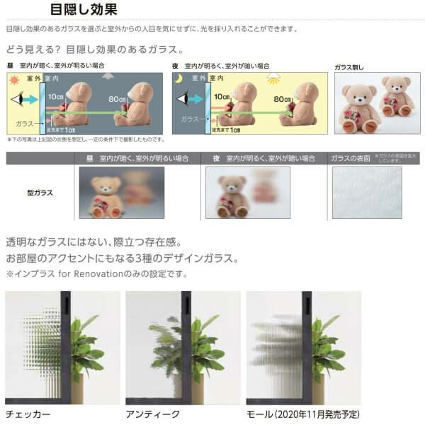 二重窓 内窓 インプラス for Renovation 引き違い窓 4枚建 巾W3001～3810×高さH1401～1900mm PG デザイン複層ガラス LIXIL リクシル 引違い窓 サッシ 防音 断熱 内窓 2重 窓 室内 屋内 リフォーム DIY 5枚目
