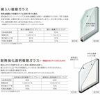 引き違い窓 06909 防火戸FG-L W730×H970mm アングル付枠 防火仕様 アルミサッシ 樹脂サッシ 複合窓 断熱 PG障子 2枚建 引違い窓  防火 窓 サッシ LIXIL リクシル TOSTEM トステム おたすけ リフォーム DIY 8枚目