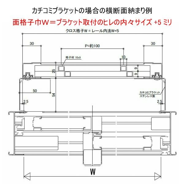 ヒシクロス面格子 TA W551～750×H651～850mm オーダーサイズ壁付け/枠付けブラケット 面格子 後付け 菱 窓 防犯 換気 通風 採風 取付 リフォーム DIY 5枚目