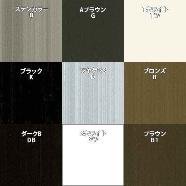 ヒシクロス面格子 TA W951～1050×H2251～2450mm オーダーサイズ壁付け/枠付けブラケット 面格子 後付け 菱 窓 防犯 換気 通風 採風 取付 リフォーム DIY 2枚目