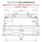 ヒシクロス面格子 TA W1351～1550×H1851～2050mm オーダーサイズ壁付け/枠付けブラケット 面格子 後付け 菱 窓 防犯 換気 通風 採風 取付 リフォーム DIY 5枚目