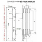 ヒシクロス面格子 TA W1351～1550×H1851～2050mm オーダーサイズ壁付け/枠付けブラケット 面格子 後付け 菱 窓 防犯 換気 通風 採風 取付 リフォーム DIY 6枚目
