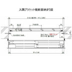 ヒシクロス面格子 TA W2051～2450×H851～1050mm オーダーサイズ壁付け/枠付けブラケット 面格子 後付け 菱 窓 防犯 換気 通風 採風 取付 リフォーム DIY 11枚目
