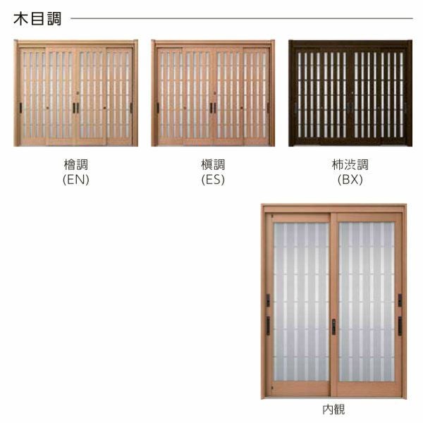 玄関引き戸 リフォーム用 リシェント 玄関引戸2 SG仕様 ランマなし 4枚建 S54型 W2357～3800×H1584～2300mm リクシル 特注 工事付対応可能玄関ドア 引き戸 和風 2枚目