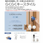 玄関引き戸 リフォーム用 リシェント 玄関引戸2 PG仕様 ランマなし 2枚建 P14型 W1195～2120×H1761～2277mm リクシル 特注 工事付対応可能玄関ドア 引き戸 和風 6枚目