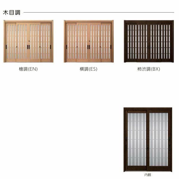 玄関引き戸 リフォーム用 リシェント 玄関引戸2 PG仕様 ランマなし 4枚建 P14型 W2357～3800×H1761～2277mm リクシル 特注 工事付対応可能玄関ドア 引き戸 和風 2枚目