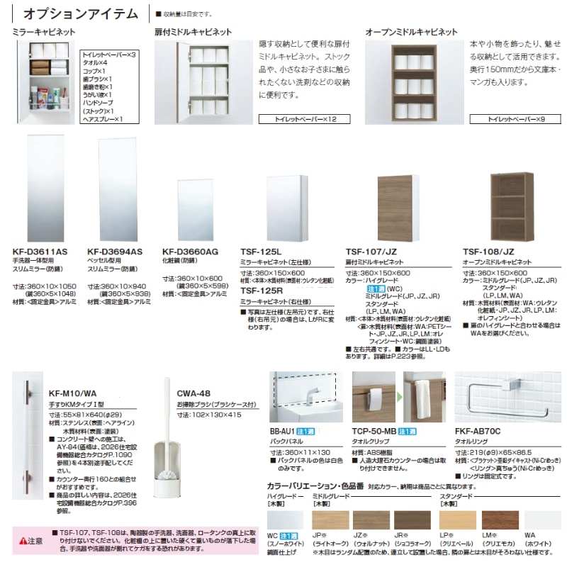 トイレ手洗 キャパシア フロートキャビネット カウンター奥行280 手洗器一体型人造大理石カウンター AN-AC(L/R)EDEKXHCX ハンドル水栓 LIXIL リクシル 8枚目