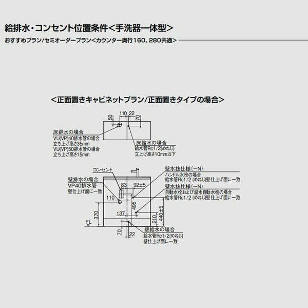 トイレ手洗 キャパシア 正面置きキャビネット カウンター奥行280 手洗器一体型人造大理石カウンター AN-ACCBEAXXH(E/J)X ハンドル水栓 LIXIL リクシル 3枚目