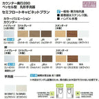 トイレ手洗 キャパシア セミフロートキャビネット カウンター奥行280 ベッセル型 丸形手洗器 YN-AB(L/R)EBEKXH(E/J)X ハンドル水栓 LIXIL リクシル 2枚目