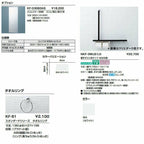 トイレ手洗 コンパクト手洗キャビネット(L-D203SCHE)/WAA ハンドル水栓 ホワイト LIXIL リクシル 4枚目