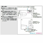 トイレ手洗 コンパクト手洗キャビネット(L-D203SCHE)/WAA ハンドル水栓 ホワイト LIXIL リクシル 5枚目
