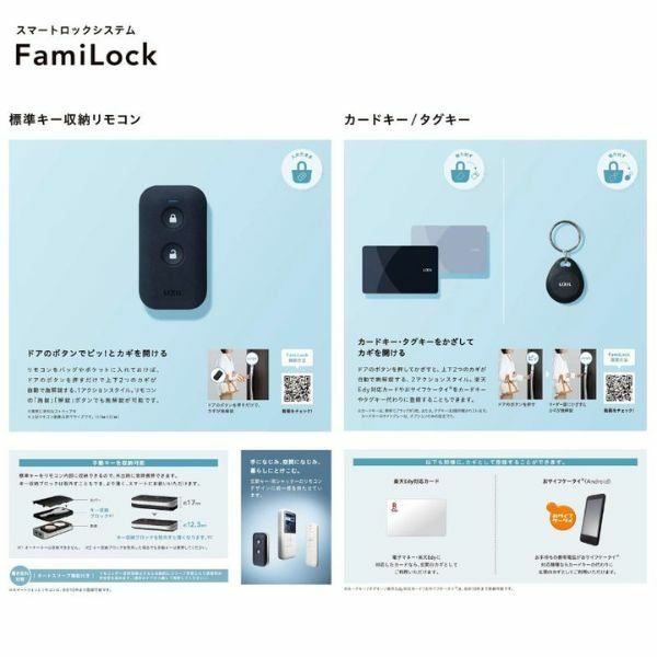 リフォーム用玄関ドア リシェント3 片袖ドア ランマなし M77型 断熱仕様 k4仕様 W872～1336×H1839～2439mm リクシル/LIXIL 工事付対応可能玄関ドア 8枚目