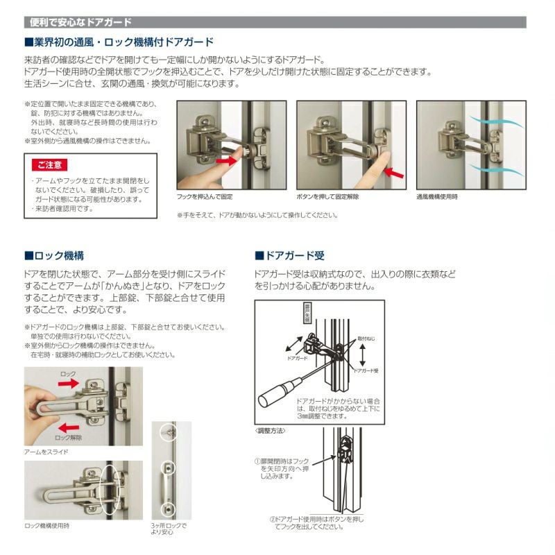 玄関ドア YKKap プロント S11 親子(入隅用) スマートコントロールキー W1135×H2330mm ランマなし DH23 採風 アルミサッシ 新設 おしゃれ リフォーム DIY 6枚目