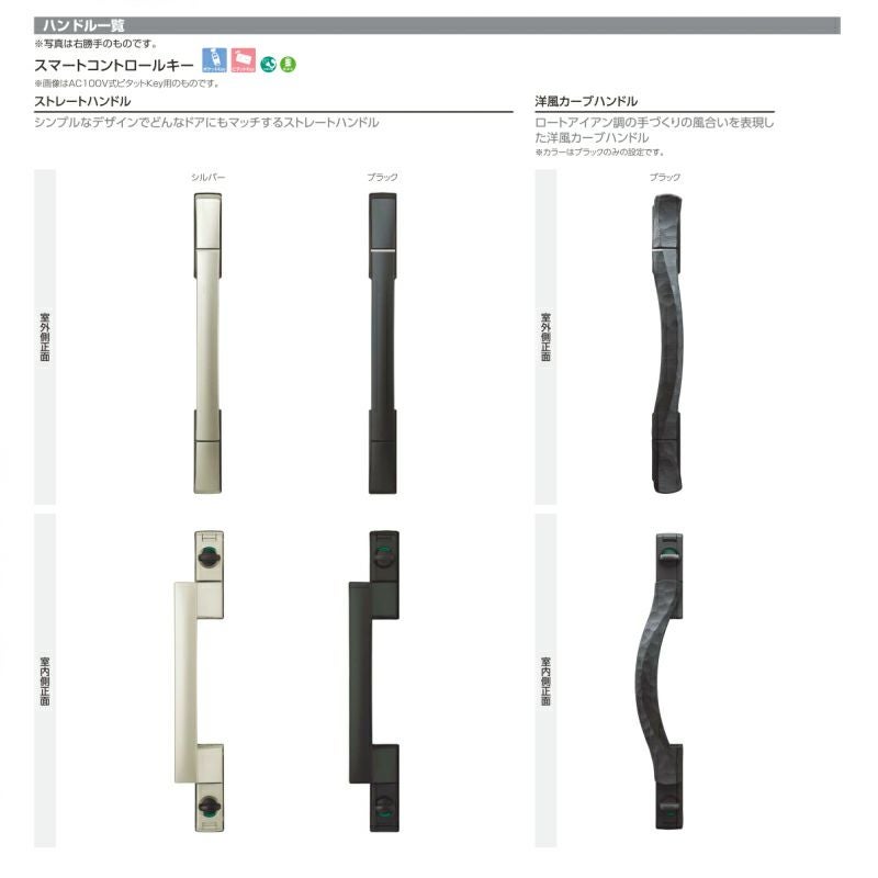 玄関ドア YKKap プロント S12 親子(入隅用) スマートコントロールキー W1135×H2330mm ランマ付 DH20 採風 アルミサッシ 新設 おしゃれ リフォーム DIY 7枚目