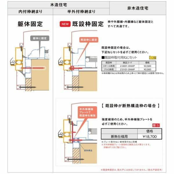 リフォーム用玄関ドア リシェント3 両袖ドア ランマなし D77型 断熱仕様 k2仕様 W1030～1695×H1839～2439mm リクシル/LIXIL 工事付対応可能玄関ドア 4枚目