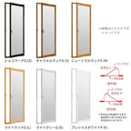 二重窓 内窓 インプラス リクシル 開き窓 フロスト複層ガラス W270～500×H360～600mm LIXIL 室内用 窓サッシ 防音 断熱 2重窓 リフォーム DIY 2枚目