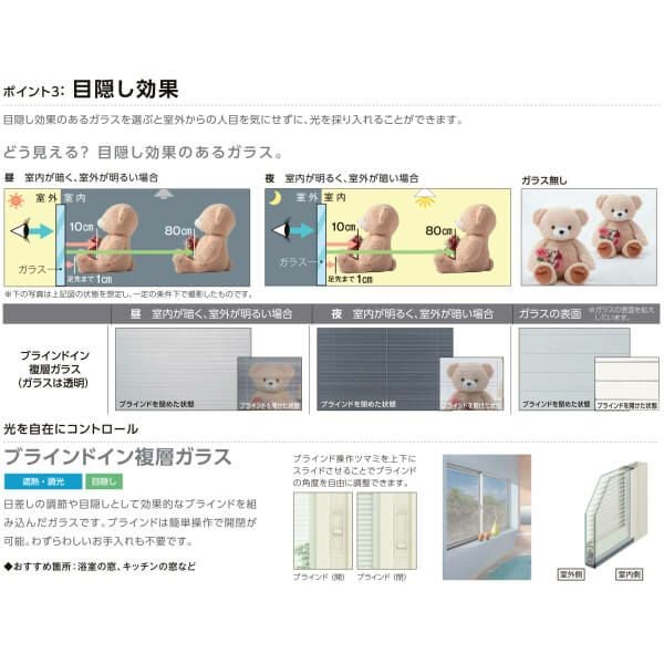 二重窓 内窓 インプラス リクシル 浴室仕様 タイル納まり 2枚建 引き違い窓 ブラインドイン複層ガラス W679～1000×H1001～1300mm LIXIL 断熱 リフォーム DIY 3枚目