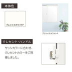 二重窓 内窓 インプラス リクシル 浴室仕様 タイル納まり 2枚建 引き違い窓 強化4mmガラス W1001～1500×H1001～1300mm LIXIL 窓サッシ 断熱 リフォーム DIY 2枚目
