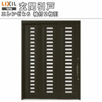 玄関引き戸 エレンゼ K6仕様 16型 袖付2枚引 W1640/1692/1870/2604×H2280mm リクシル LIXIL トステム 玄関引戸 アルミサッシ 玄関ドア リフォーム DIY