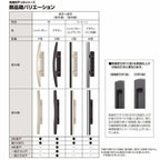 玄関引き戸 エレンゼ K6仕様 16型 袖付2枚引 W1640/1692/1870/2604×H2280mm リクシル LIXIL トステム 玄関引戸 アルミサッシ 玄関ドア リフォーム DIY 6枚目