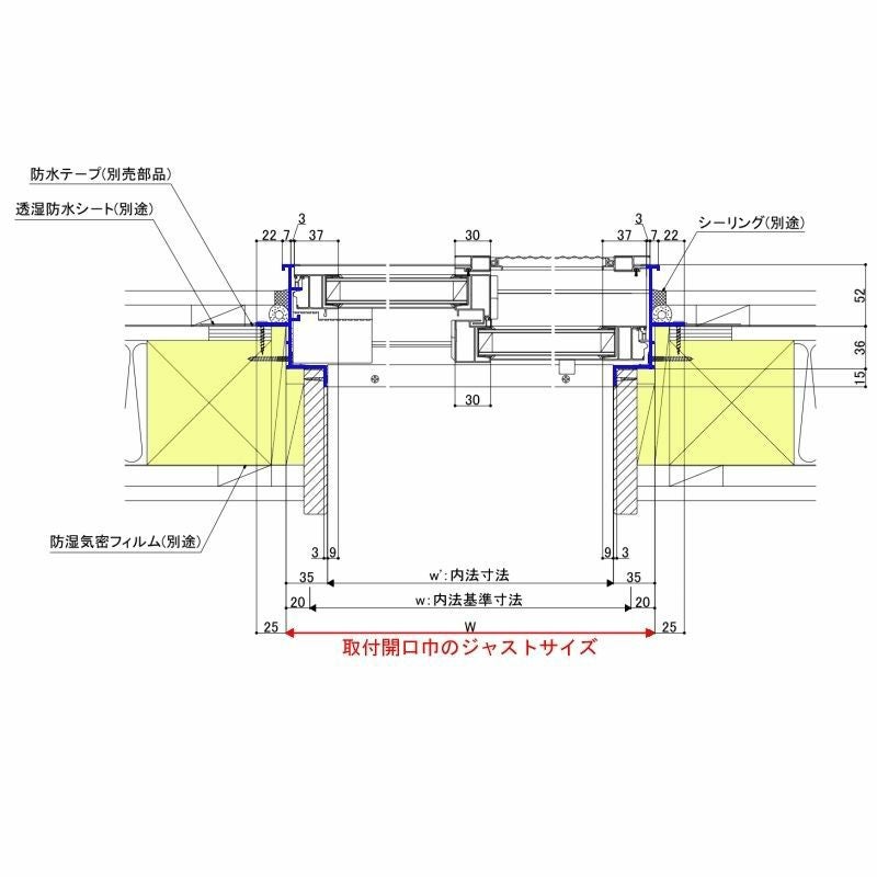 引き違い窓 18605 サーモスA W1900×H570mm 複層ガラス アルミサッシ 2枚建 引違い窓 リクシル トステム LIXIL TOSTEM 断熱 窓サッシ アルミサッシ 窓 住宅用 家  おたすけ リフォーム DIY 9枚目