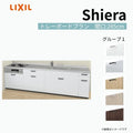システムキッチン シエラ W2850mm 壁付I型 トレーボードプラン ウォールユニット無 食洗機無し 間口285cm 奥行65cm グループ1 リクシル 流し台
