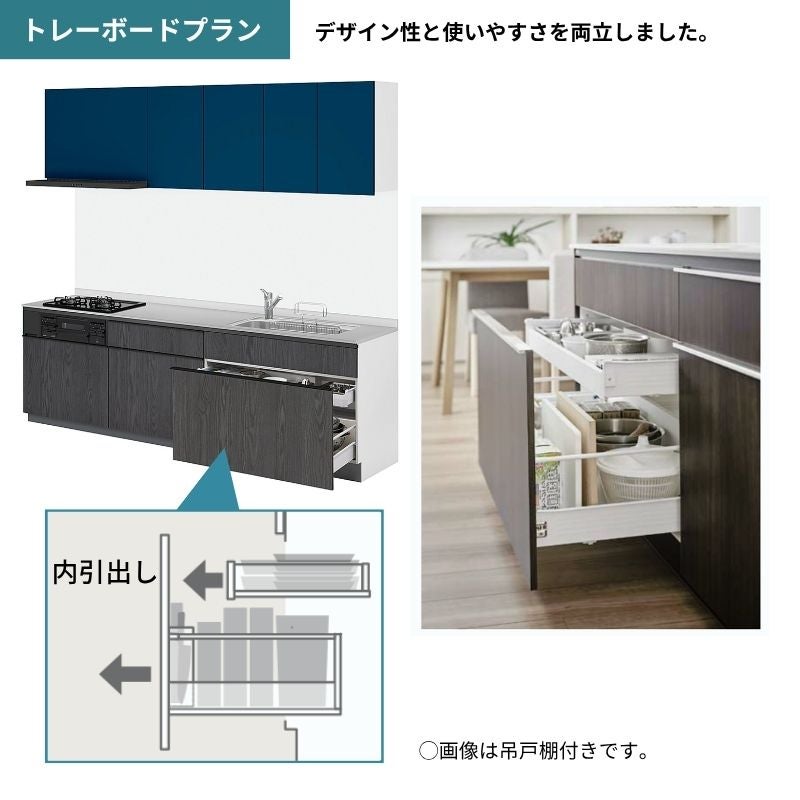 システムキッチン シエラ W1800mm 壁付I型 トレーボードプラン ウォールユニット無 食洗機無し 間口180cm(2口コンロ) 奥行65cm グループ1 リクシル 流し台