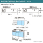 システムキッチン シエラ W1800mm 壁付I型 トレーボードプラン ウォールユニット無 食洗機無し 間口180cm(2口コンロ) 奥行60cm グループ1 リクシル 流し台