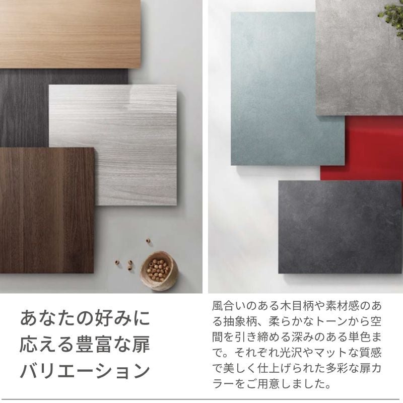 システムキッチン シエラ W2400mm 壁付I型 トレーボードプラン ウォールユニット無 食洗機付き 間口240cm 奥行65cm グループ2 リクシル 流し台