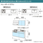 システムキッチン シエラ W1800mm 壁付I型 トレーボードプラン ウォールユニット付 食洗機無し 間口180cm(3口コンロ) 奥行60cm グループ2 リクシル 流し台
