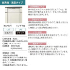 システムキッチン シエラ W1950mm 壁付I型 トレーボードプラン ウォールユニット付 食洗機付き 間口195cm 奥行60cm グループ2 リクシル 流し台