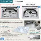 システムキッチン シエラ W3000mm 壁付I型 基本プラン ウォールユニット無 食洗機付き 間口300cm 奥行65cm グループ1 リクシル 流し台