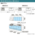 システムキッチン シエラ W2400mm 壁付I型 基本プラン ウォールユニット無 食洗機付き 間口240cm 奥行65cm グループ1 リクシル 流し台