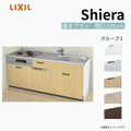 システムキッチン シエラ W1950mm 壁付I型 基本プラン ウォールユニット無 食洗機付き 間口195cm 奥行60cm グループ1 リクシル 流し台