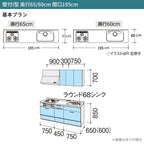 システムキッチン シエラ W1950mm 壁付I型 基本プラン ウォールユニット無 食洗機付き 間口195cm 奥行60cm グループ1 リクシル 流し台