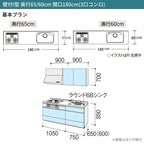 システムキッチン シエラ W1800mm 壁付I型 基本プラン ウォールユニット付 食洗機無し 間口180cm(3口コンロ) 奥行65cm グループ1 リクシル 流し台