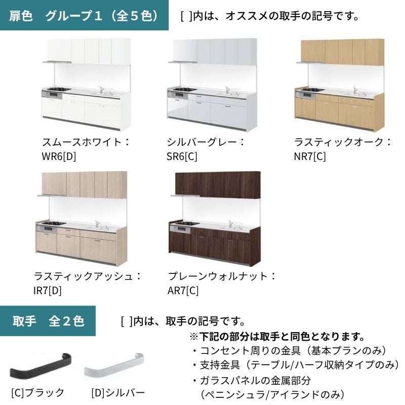 システムキッチン シエラ W1800mm 壁付I型 基本プラン ウォールユニット付 食洗機付き 間口180cm(2口コンロ) 奥行60cm グループ1 リクシル 流し台