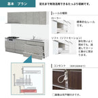 システムキッチン シエラ W2700mm 壁付I型 基本プラン ウォールユニット付 食洗機無し 間口270cm 奥行65cm グループ2 リクシル 流し台