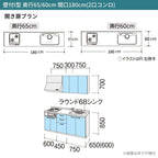 システムキッチン シエラ W1800mm 壁付I型 開き扉プラン ウォールユニット無 食洗機無し 間口180cm(2口コンロ) 奥行65cm グループ1 リクシル 流し台
